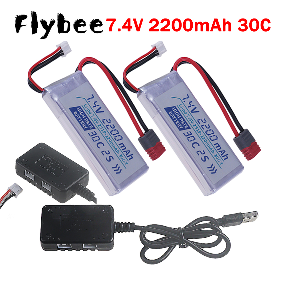 T PLUG HIGH RATE 30C 2200mah 7 - Hobby Rc Quadcopters recension och pris
